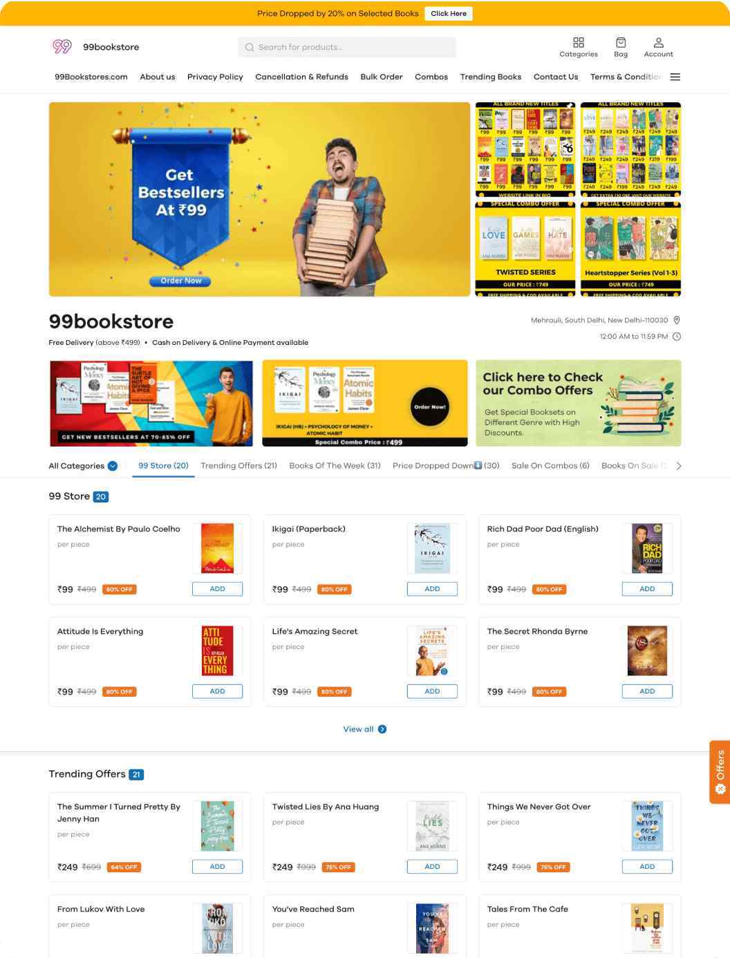 Leo storefront theme preview