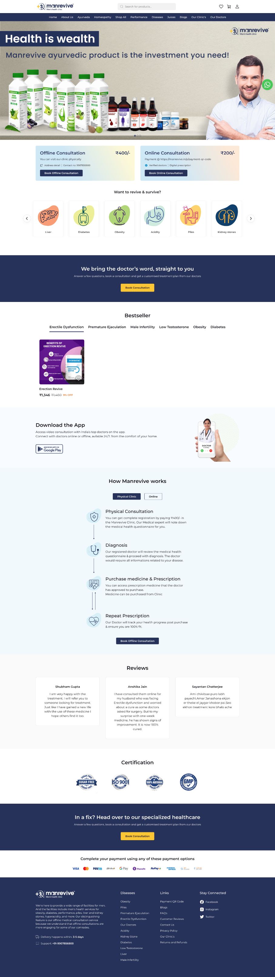 Sage storefront theme preview